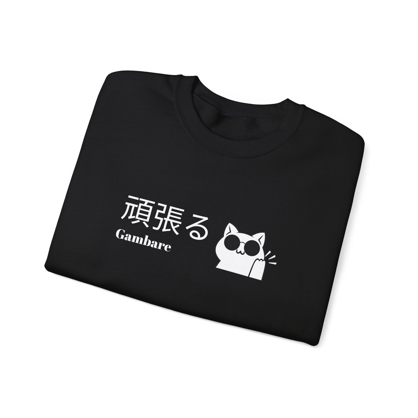 'Gambare Gambare' - Anime Lover Sweatshirt