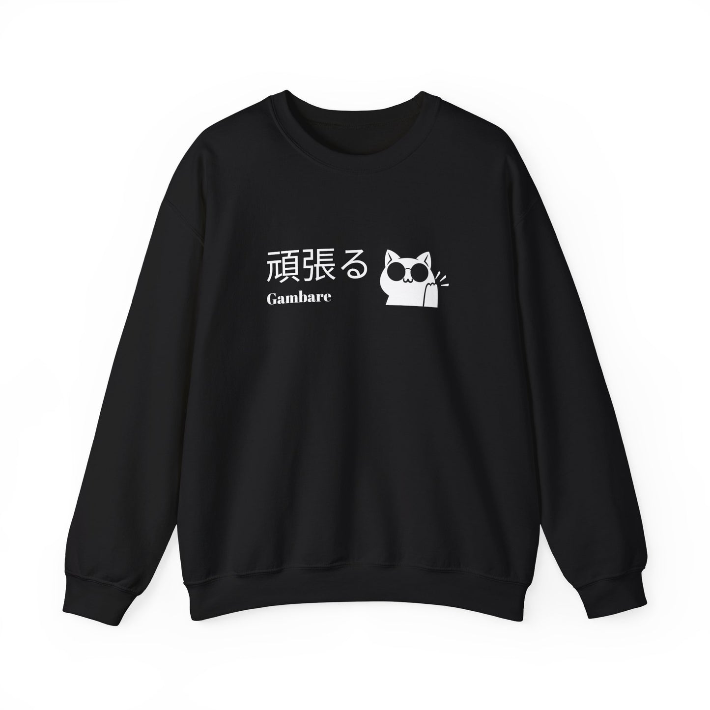 'Gambare Gambare' - Anime Lover Sweatshirt
