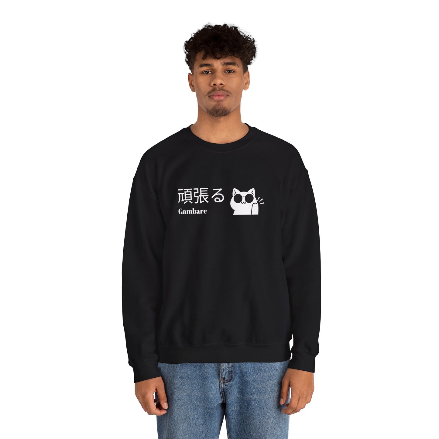 'Gambare Gambare' - Anime Lover Sweatshirt