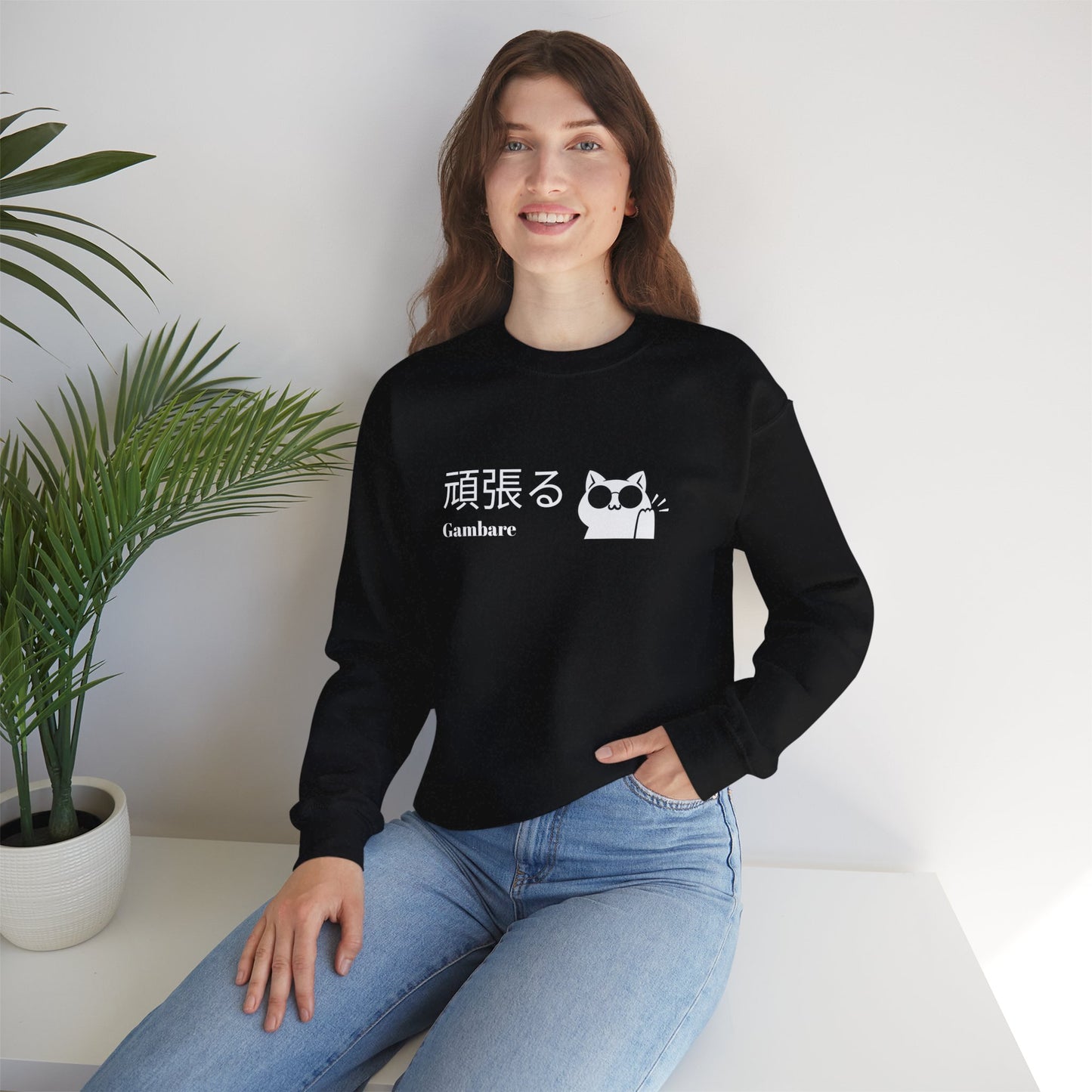 'Gambare Gambare' - Anime Lover Sweatshirt